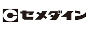 セメダイン