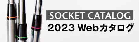 Socket2023