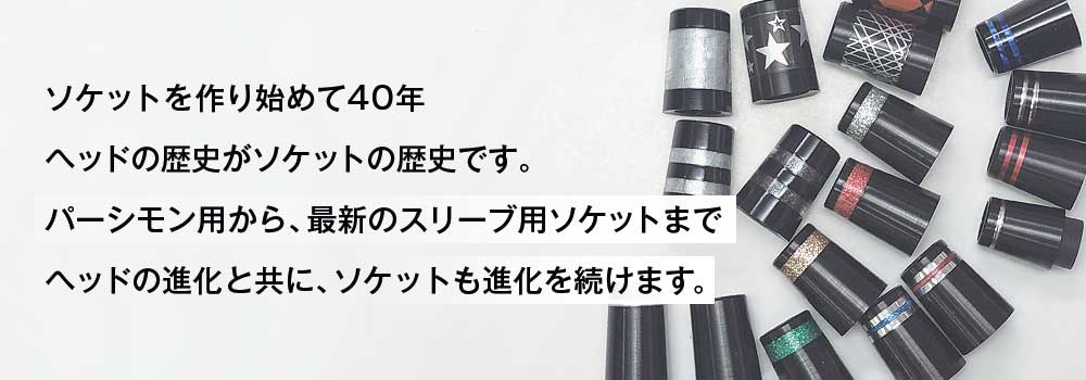 こだわり